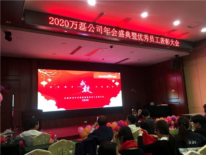 好色先生TV下载安装人欢聚一堂，只为追逐2020“好色先生TV下载安装梦”！