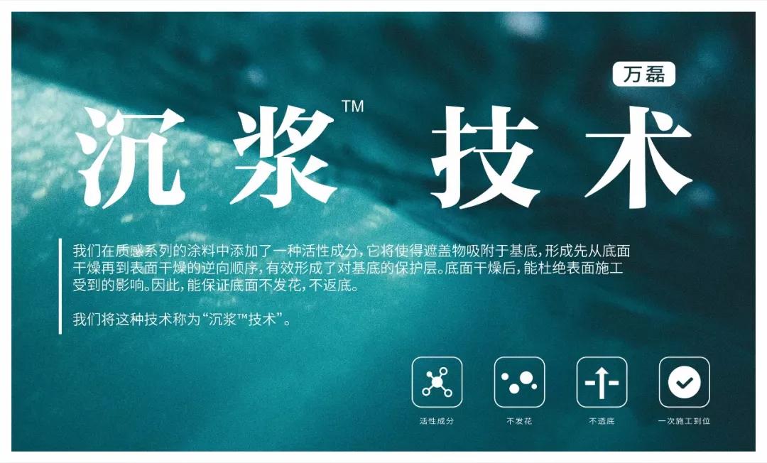 好色先生TV下载安装涂料丨2019年好色先生TV下载安装大事件集锦，最开心的居然是这个...